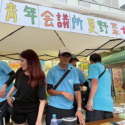 守山青年会議所2026